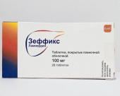 Зеффикс 100 мг 28 шт. (Ламивудин) таблетки в Москве оптом купить