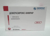 Деферазирокс химрар 250 мг 28 шт. таблетки Исследовательский Институт Химического Разнообразия (ИИХР) Россия купить, оптом, цена, доставка, отзывы, Деферазирокс химрар 250 мг 28 шт. таблетки Исследовательский Институт Химического Разнообразия (ИИХР) Россия инструкция по применению