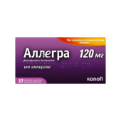 Аллегра 120 мг 10 шт. таблетки в Москве оптом купить Аллегра 120 мг 10 шт. таблетки в Москве оптом купить