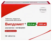 Випдомет 12,5 мг + 1000 мг (Алоглиптин + Метформин) 56 шт. таблетки, покрытые пленочной оболочкой в Москве оптом купить Випдомет 12,5 мг + 1000 мг (Алоглиптин + Метформин) 56 шт. таблетки, покрытые пленочной оболочкой в Москве оптом купить