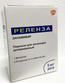 Реленза 5 мг/доза 20 доз (Занамивир) порошок для ингаляций дозированный в Москве оптом купить