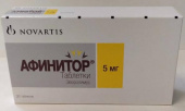 Афинитор 5 мг 30 шт. (Эверолимус) таблетки купить, оптом, цена, доставка, отзывы, Афинитор 5 мг 30 шт. (Эверолимус) таблетки инструкция по применению