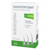 Пантопровит купить, в Москве, оптом, цена