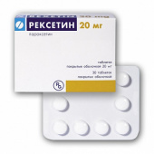 Рексетин в Москве оптом купить