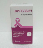 Фирелбин 50 мг (10 мг/мл 5 мл) 1 шт. (Винорелбин) концентрат для приготовления раствора для инфузий Фармасинтез-Норд Россия купить, оптом, цена, доставка, отзывы, Фирелбин 50 мг (10 мг/мл 5 мл) 1 шт. (Винорелбин) концентрат для приготовления раствора для инфузий Фармасинтез-Норд Россия инструкция по применению