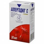 Аллергодил С в Москве оптом купить