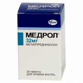 Медрол 32 мг 20 шт. таблетки в Москве оптом купить