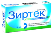 Зиртек 10 мг 30 шт. таблетки покрытые пленочной оболочкой в Москве оптом купить