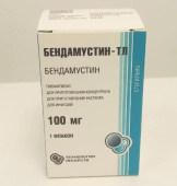 Бендамустин 100 мг 1 шт. лиофилизат для приготовления концентрата для приготовления раствора для инфузий купить, оптом, цена, доставка, отзывы, Бендамустин 100 мг 1 шт. лиофилизат для приготовления концентрата для приготовления раствора для инфузий инструкция по применению