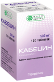Кабецин 500 мг 120 шт. (Капецитабин) таблетки купить, оптом, цена, доставка, отзывы, Кабецин 500 мг 120 шт. (Капецитабин) таблетки инструкция по применению
