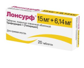 Лонсурф 15 мг + 6,14 мг 20 шт. (Трифлуридин+Типирацил) таблетки купить, оптом, цена, доставка, отзывы, Лонсурф 15 мг + 6,14 мг 20 шт. (Трифлуридин+Типирацил) таблетки инструкция по применению