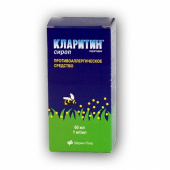 Кларитин 60 мл сироп в Москве оптом купить Кларитин 60 мл сироп в Москве оптом купить