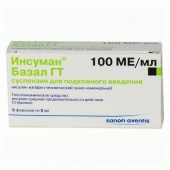 Инсуман Базал ГТ в Москве оптом купить Инсуман Базал ГТ в Москве оптом купить