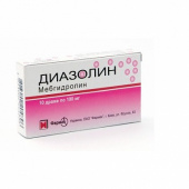 Диазолин в Москве оптом купить