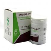 Калидавир 200 мг + 50 мг 120 шт. (Лопинавир+Ритонавир) таблетки купить, оптом, цена, доставка, отзывы, Калидавир 200 мг + 50 мг 120 шт. (Лопинавир+Ритонавир) таблетки инструкция по применению