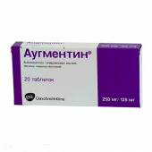 Аугментин в Москве оптом купить
