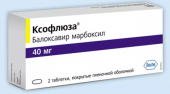 Ксофлюза 40 мг 2 шт. (Балоксавир марбоксил) таблетки в Москве оптом купить