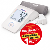 Тонометр MED-53 купить, в Москве, оптом, цена