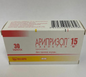 Арипризол 15 мг