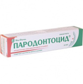 Пародонтоцид купить, в Москве, оптом, цена