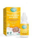 Колиф капли для детей 15 мл купить, в Москве, оптом, цена, инструкция по применению, аналоги