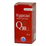 КУДЕСАН Q10 ФОРТЕ купить, в Москве, оптом, цена