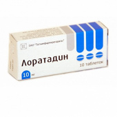Лоратадин в Москве оптом купить Лоратадин в Москве оптом купить