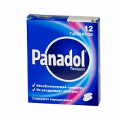 Панадол в Москве оптом купить Панадол в Москве оптом купить