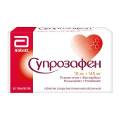 Супрозафен 10 мг+145 мг 30 шт. (Розувастатин+Фенофибрат) таблетки в Москве оптом купить