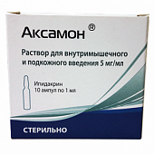Аксамон 5 мг/мл 1 мл 10 шт. раствор для инъекций ампулы в Москве оптом купить
