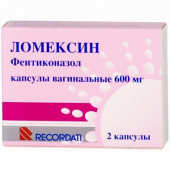 Ломексин в Москве оптом купить