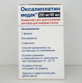 Оксалиплатин Медак 200 мг (5 мг/мл 40 мл ) 1 шт. концентрат для приготовления раствора для инфузий  купить, оптом, цена, доставка, отзывы, Оксалиплатин Медак 200 мг (5 мг/мл 40 мл ) 1 шт. концентрат для приготовления раствора для инфузий  инструкция по применению