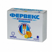 Фервекс без сахара в Москве оптом купить Фервекс без сахара в Москве оптом купить