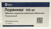 Лорвиква 100 мг 30  шт. (Лорлатиниб) таблетки купить, оптом, цена, доставка, отзывы, Лорвиква 100 мг 30  шт. (Лорлатиниб) таблетки инструкция по применению