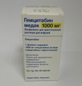 Гемцитабин Медак  1000 мг