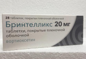 Бринтелликс 20 мг 28 шт. (Вортиоксетин) таблетки в Москве оптом купить