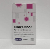 Ирикампо (Иринотекан) 300 мг (20мг/ мл 15мл) концентрат для приготовления раствора для инфузий купить, оптом, цена, доставка, отзывы, Ирикампо (Иринотекан) 300 мг (20мг/ мл 15мл) концентрат для приготовления раствора для инфузий инструкция по применению