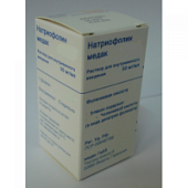 Натриофолин медак 50 мг/мл 2 мл 1 шт  раствор купить, оптом, цена, доставка, отзывы, Натриофолин медак 50 мг/мл 2 мл 1 шт  раствор инструкция по применению
