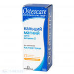 Остеокеа в Москве оптом купить