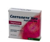 Септолете Нео в Москве оптом купить