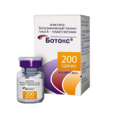 Ботокс 200 ед лиофилизат для приготовления раствора (Ботулинический токсин типа A-гемагглютинин комплекс) в Москве оптом купить Ботокс 200 ед лиофилизат для приготовления раствора (Ботулинический токсин типа A-гемагглютинин комплекс) в Москве оптом купить