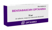 Венлафаксин 75 мг  