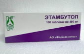 Этамбутол 400 мг 100 шт. таблетки в Москве оптом купить