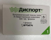 Диспорт 500 ЕД 3 мл лиофилизат Ботулинический токсин типа A-гемагглютинин комплекс в Москве оптом купить