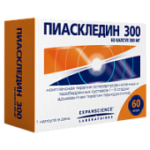 Пиаскледин 300 мг 60 шт. (масло авокадо и соевых бобов) капсулы в Москве оптом купить