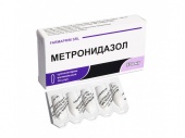 Метронидазол в Москве оптом купить
