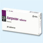 Амприлан в Москве оптом купить Амприлан в Москве оптом купить