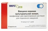 Вакцина коревая культуральная живая лиофилизат для приготовления раствора для подкожного введения 0,5 мл/доза ампулы 0,5 мл 10 шт. в Москве оптом купить