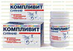 Компливит купить, в Москве, оптом, цена