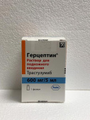 Герцептин 600 мг 5 мл раствор купить, оптом, цена, доставка, отзывы, Герцептин 600 мг 5 мл раствор инструкция по применению